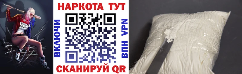 Наркота Одинцово Конопля  Галлюциногенные грибы  КОКАИН  A PVP  ГАШ  Мефедрон 