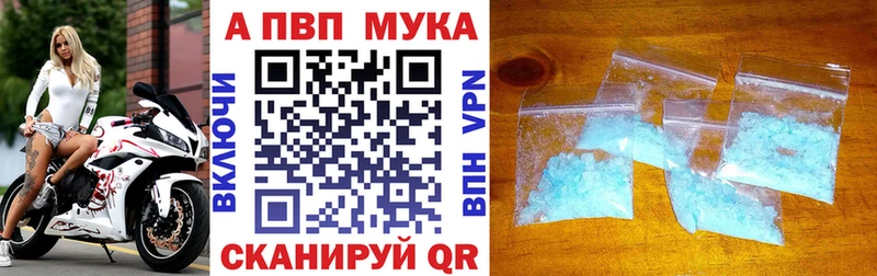 mega онион  Одинцово  Alpha-PVP СК  купить  