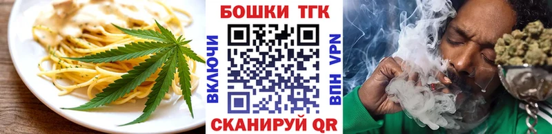 Cannafood конопля  купить закладку  дарк нет клад  Одинцово 