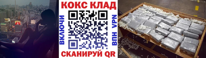 Кокаин 98%  Одинцово 