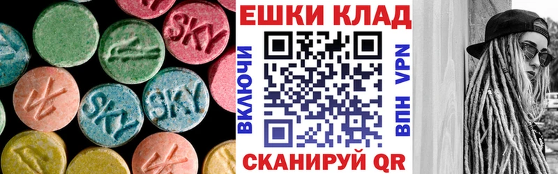 магазин продажи   Одинцово  Экстази круглые 