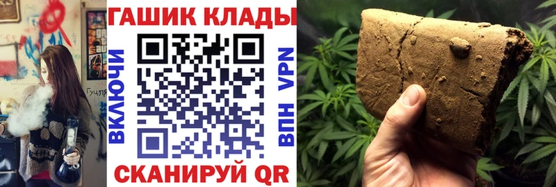 как найти закладки  Одинцово  ГАШИШ индика сатива 