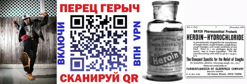 ОМГ ОМГ вход  хочу   Одинцово  ГЕРОИН Heroin 