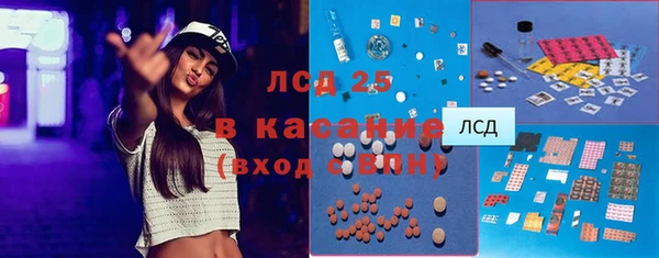 кристаллы Верея