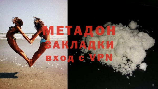 марихуана Верхний Тагил
