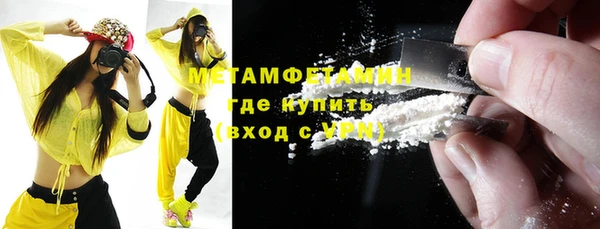 кристаллы Верея
