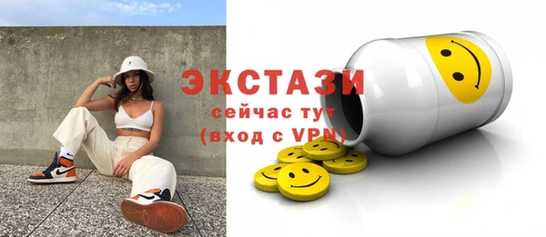 марихуана Верхний Тагил