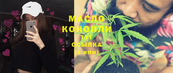 кристаллы Верея