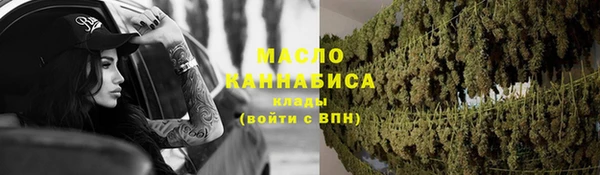 марихуана Верхний Тагил