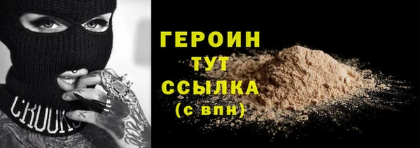кристаллы Верея