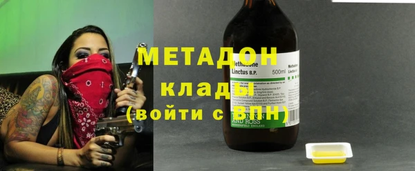 кристаллы Верея