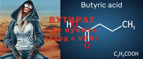 прущая мука Бородино