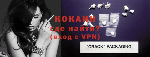 кристаллы Верея