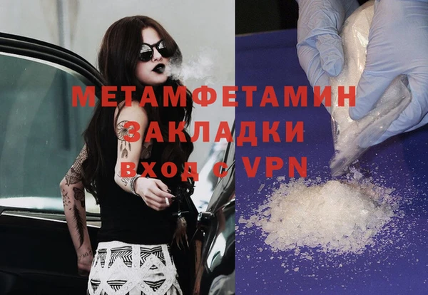 кристаллы Верея