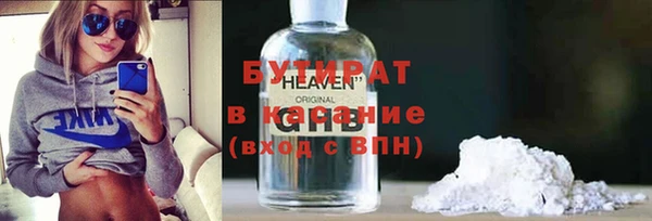 марихуана Верхний Тагил