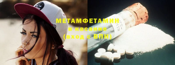 марихуана Верхний Тагил