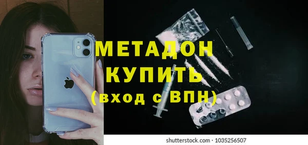 MDMA Верхнеуральск