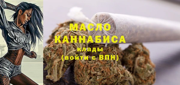 марихуана Верхний Тагил