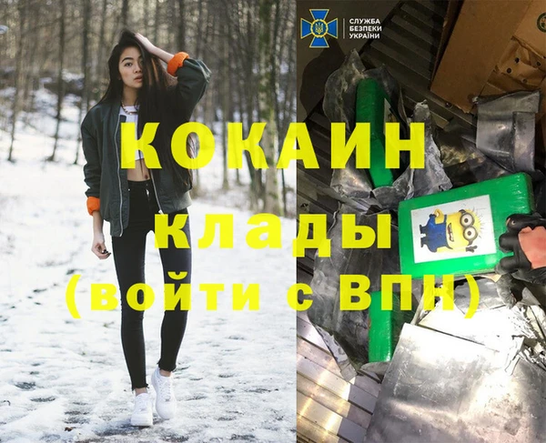 кристаллы Верея