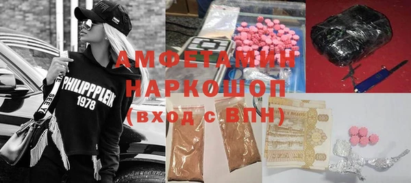 MDMA Верхнеуральск