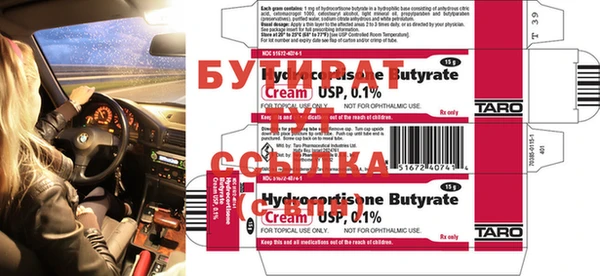 MDMA Верхнеуральск