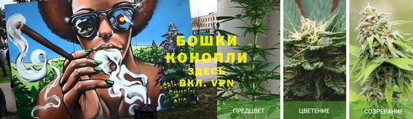 марихуана Верхний Тагил