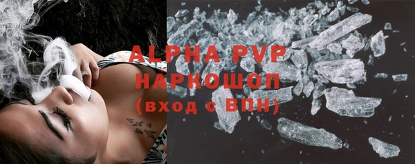 кристаллы Верея