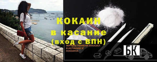 кристаллы Верея