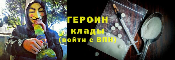 кристаллы Верея