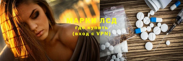 кристаллы Верея