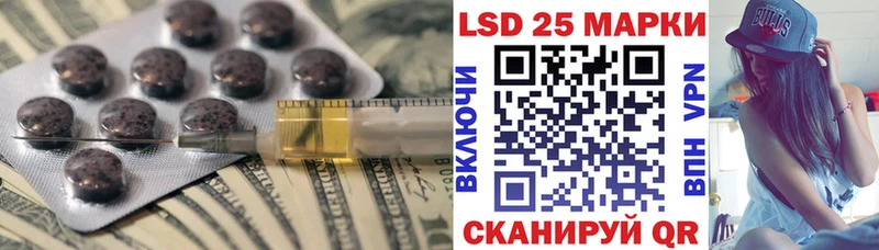 магазин продажи наркотиков  Одинцово  Лсд 25 экстази ecstasy 