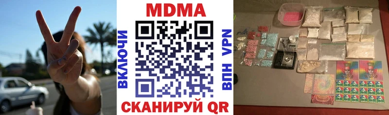 цена Одинцово kraken ссылки МДМА crystal
