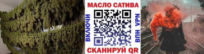 наркошоп Одинцово Дистиллят ТГК THC oil