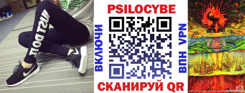 Псилоцибиновые грибы MAGIC MUSHROOMS сайты даркнета Telegram Одинцово купить наркоту