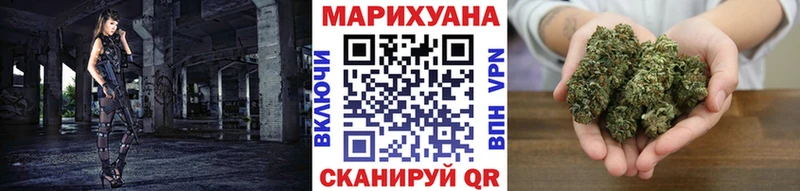 Бошки Шишки сатива  мориарти телеграм  Одинцово  закладка 